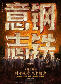 2023大但人文艺术欣赏电影